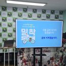 미래엔수학복산직영학원 | 안산시흥 영어학원 학부모 설명회 후기｜미래엔영어 안산시흥지사 직영학원 문해력·고교학점제