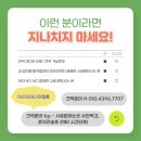 삼성아파트 | 한마음삼성아파트 인테리어 필름시공 후기