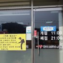 예향얼크니손칼국수 홍성점 이미지