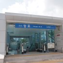 망포역 2번 출구 이미지