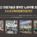 더케어벳 이미지