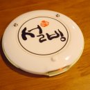 설빙울산 이미지