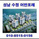 도시고속화도로에서 성남대로 이미지
