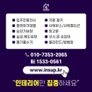 진산가스 이미지
