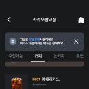 아메리카노라운지
