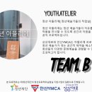 상상아뜰리에