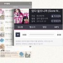 다모아뮤직 이미지