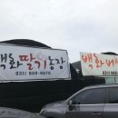 근인농장 이미지