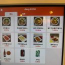 서울역 서부 직장인 점심 맛집 사이공마켓 양지쌀국수 추천 내돈내산 후기