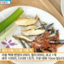 황금건어물 이미지