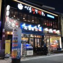 시골청년맥주