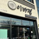 이바램 이미지