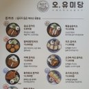 강원도 횡성군 횡성읍 읍상로 이미지