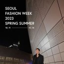 서울패션 이미지
