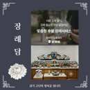 성심 | 강동구 장례식장 강동성심병원 장례식장 후불 상조 후기