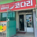 궁촌1리마을회관 이미지