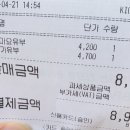 정직유부 명지오션시티점 이미지