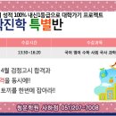 학원사 이미지