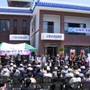 신평리마을회관 이미지