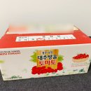 경수농장 이미지