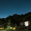 별이 빛나는 밤에 | 별이 빛나는 밤에-남원 실상사 백장암 은하수