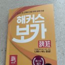 고우고우투어(GOGO TOUR) 이미지