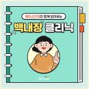 UR(파주시)-[청석로]-하-3 | 파주백내장 안과 잘하는 곳 선택 기준 '이것'을 확인해보세요!