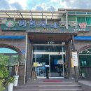 박현자네더덕밥 이미지