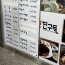 𝚠𝚎𝟼. 촬영가봉_시작바이이명순 방탈출 후기