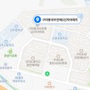 링키영어도량뜨란채교습소 | [♥링키영어♥-도량뜨란채] 구미 봉곡도량뜨란채에도 링키영어가 생깁니다 !! *^^*
