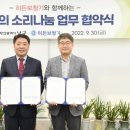 히든보청기 - 서산시 고운로 202 | 히든보청기