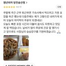 청년피자(당진송산점)