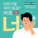 하이엔드학원 - 동래구 명륜로 219 | 하이엔드학원