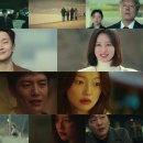 나의 해방일지 이미지