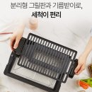 그릴에 고기 이미지