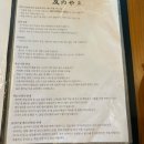 토모노야호텔&료칸 이미지