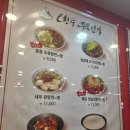 오한수 우육면가 수내점 | 분당 수내역맛집 오한수 우육면가! 홍콩 우육탕면 맛집