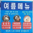 청북산단로 | 평택 청북 맛집 중화요리홍콩 후기