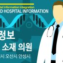 용한외과의원 이미지