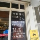 산본시장 공중화장실 | [산본]&#39;만복순대국 산본점&#39; 금정역 산본시장 근처 순대국 찐맛집 내돈내산 후기