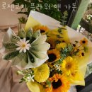 상동꽃집 로젠코지 플라워 앤 가든 가격 위치 영업시간