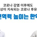 차앤미한의원 이미지