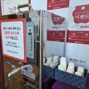 의성(청주) | 청주 맛집 추천, 장원갑 칼국수 미나리 샤브샤브 솔직 후기