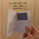 힐마루 골프앤리조트 포천 | 포천 힐마루 골프앤리조트 디럭스룸 18평 거실 방 따로 1박 13만 원 넓고 가성비 좋은 숙소 추천