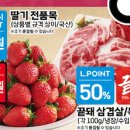 국민알뜰마트