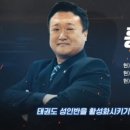 한미르 태권도장 이미지