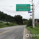오운1리 이미지