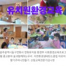 연화 유치원 이미지