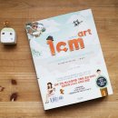 1cm art 일센티 아트 글 김은주,그림 양현정, 허밍버드