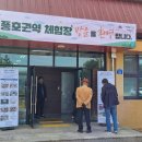 청풍호권역 이미지